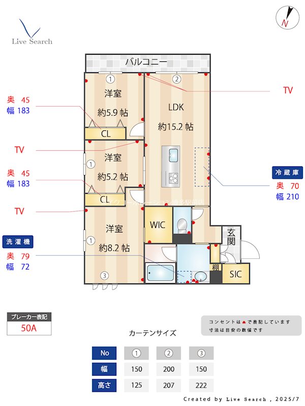 シャーメゾンスウィート別府 間取り