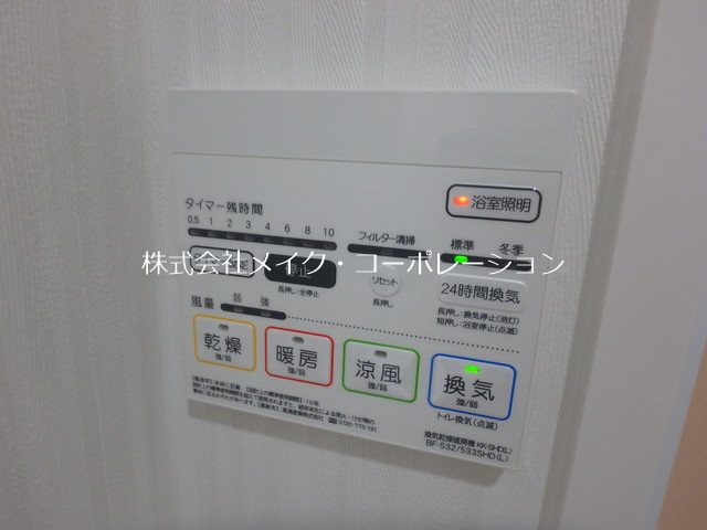 他設備 EREINA その他2