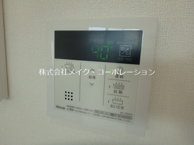 他設備 EREINA その他9