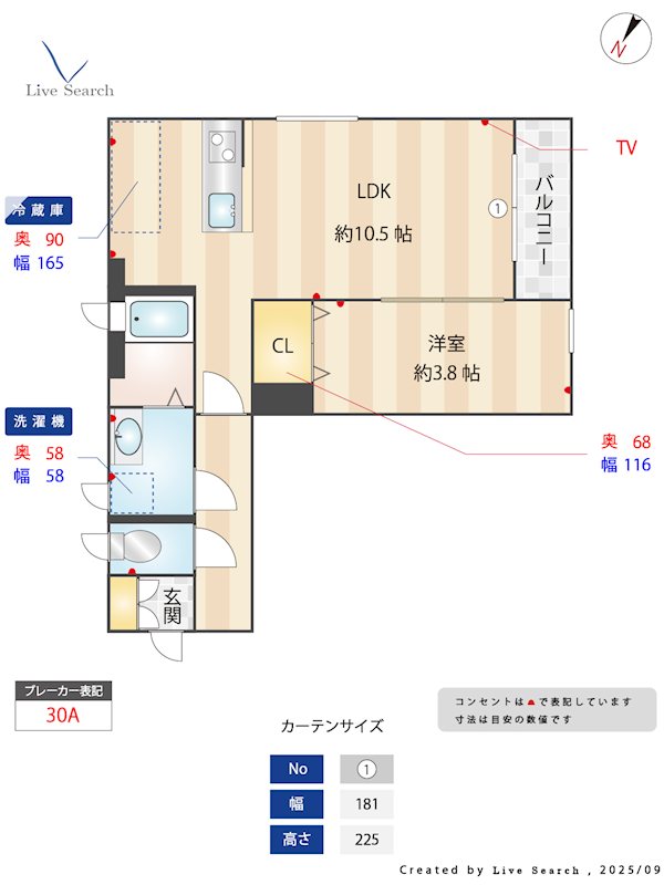 カトレア高宮 201号室 間取り