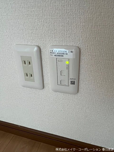 他設備 パシフィック白木原 その他6