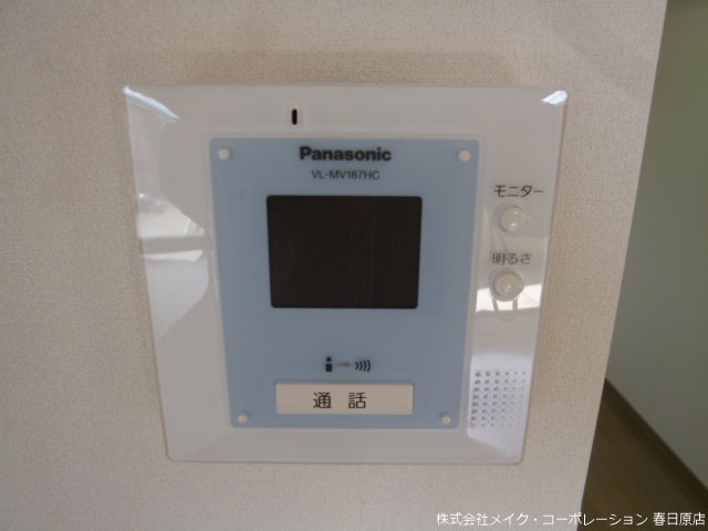 サンフラワー博多南Ⅱ その他5