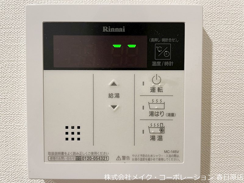 ｃｏｒｉｎｄｏ．六本松 その他12