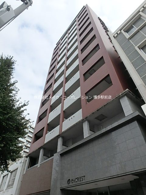 エンクレスト博多Ⅱ その他9