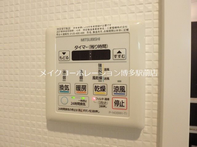 サニークレスト山王公園  その他5