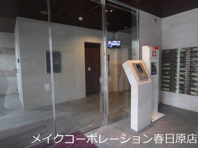 ロビー BPRレジデンス高宮 その他8