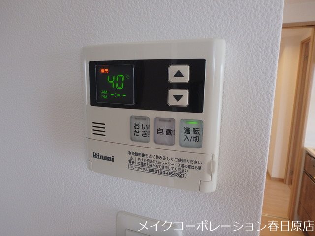 写真は同型タイプ BPRレジデンス高宮 その他20