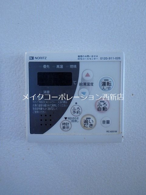 アプリコットガーデン その他5