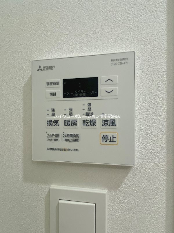 ベルポスト博多 その他4