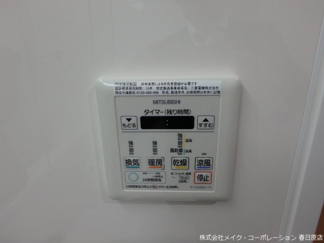 Palais Felicia その他6
