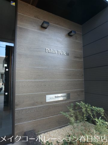 Palais Felicia その他