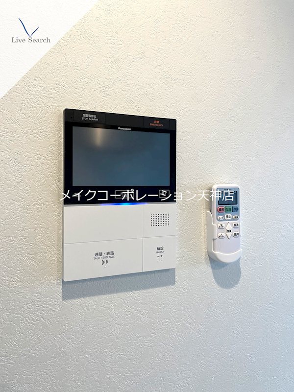 パグーロ城西 その他4