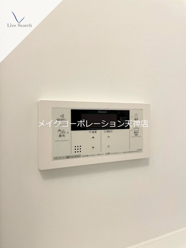 パグーロ城西 その他6