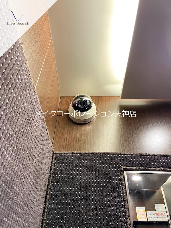 パグーロ城西 その他30