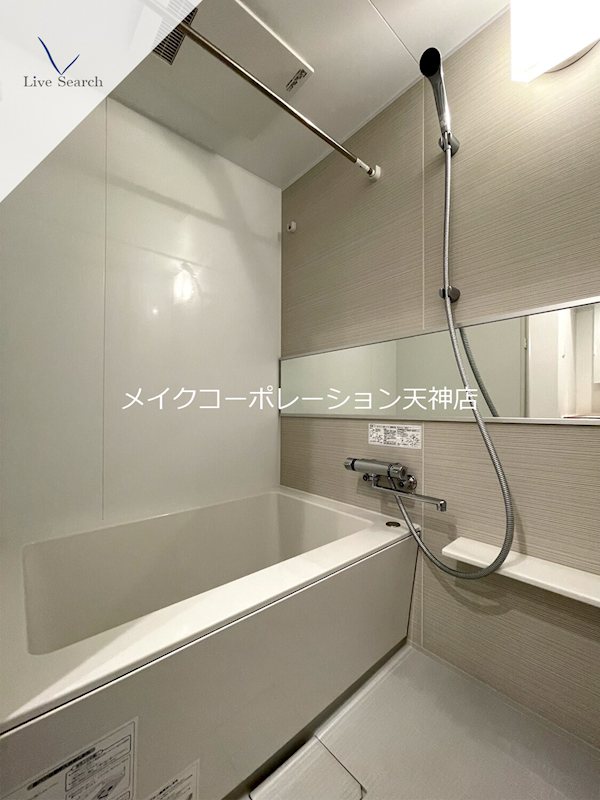 パグーロ城西 風呂画像
