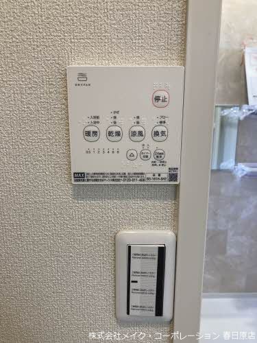 プリモキミC棟Re その他6