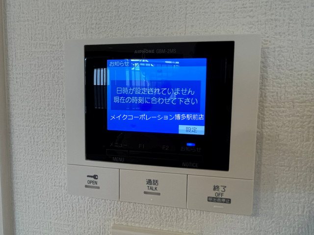 リアンレガーロ雑餉隈Ⅱ その他2