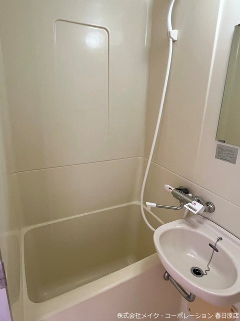 パシフィック白木原 風呂画像