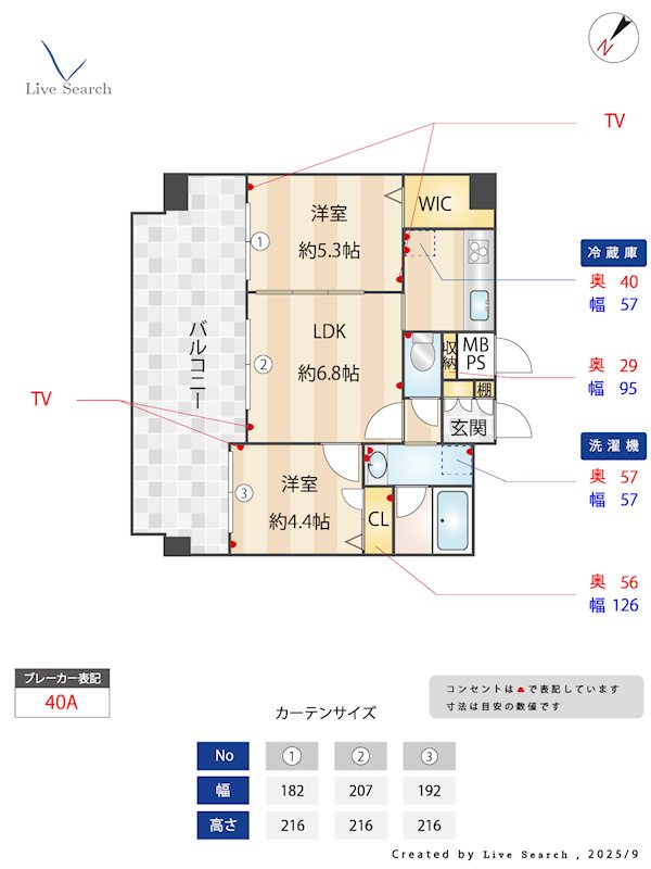 Quintet　Minami　Fukuoka 809号室 間取り