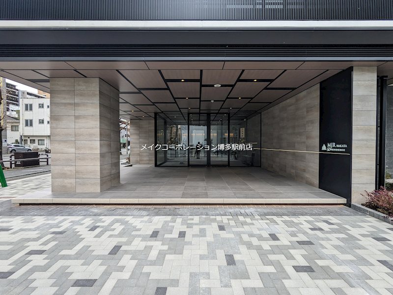 MJR博多ザ・レジデンス その他11