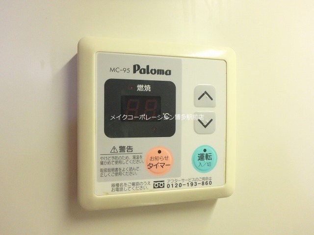 アミティエ博多駅南 その他11
