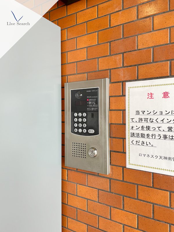 ロマネスク天神南 その他3