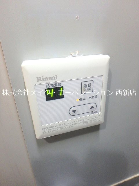 ロイヤルコンフォート荒江Ⅱ その他11