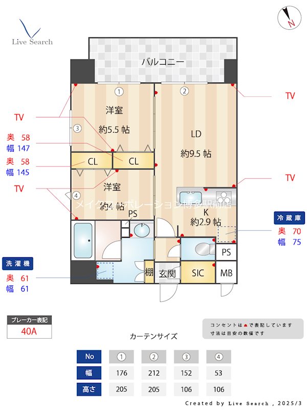 ブランシエスタ千早RJR 間取り