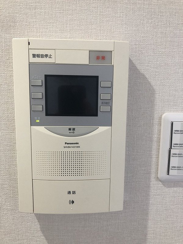 藤和シティコープ薬院 その他13