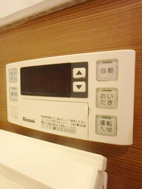 他設備 Trail大濠 その他12