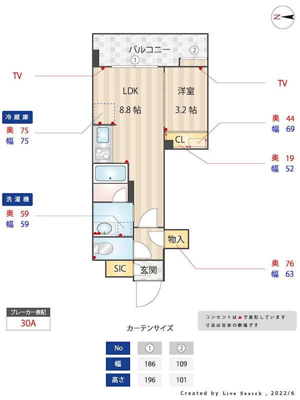 ヴィラージュ大濠  間取り