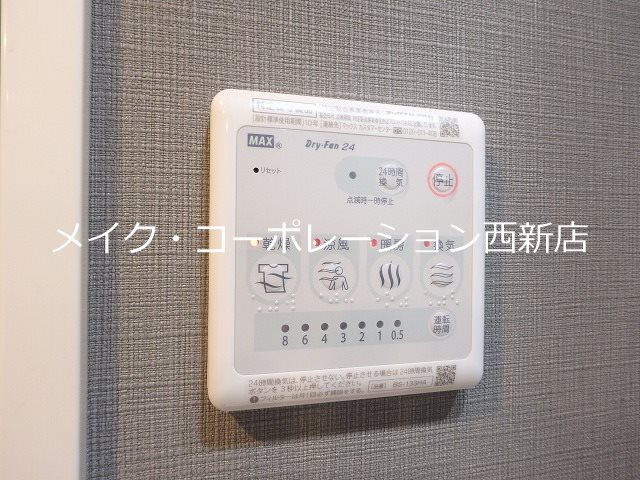 シュルークアナーカ大濠 その他17