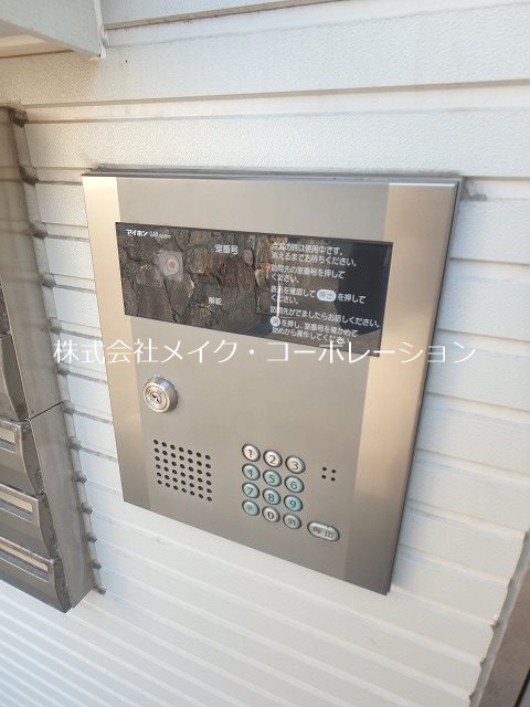 ポラリス別府駅南～ネット無料～ その他外観3