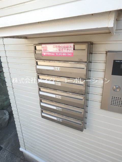ポラリス別府駅南～ネット無料～ その他外観4