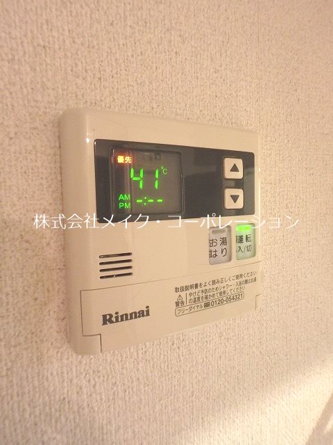 ポラリス別府駅南～ネット無料～ その他19