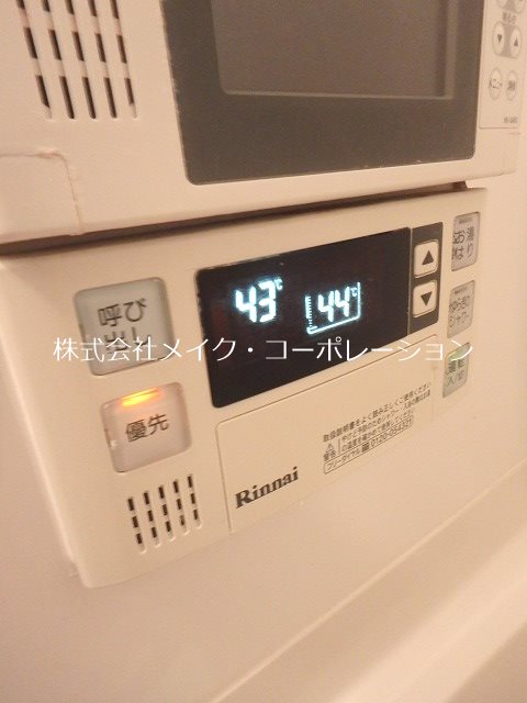 ポラリス別府駅南～ネット無料～ その他20