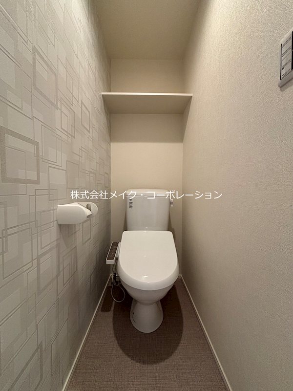 トイレ ハーモニーテラス梅林Ⅶ~ネット無料~ その他1