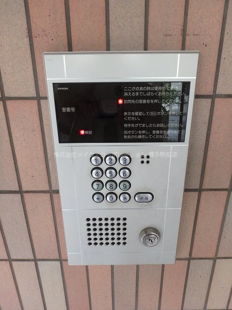ユニティ美野島 その他7
