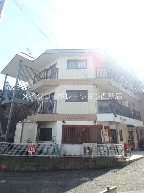 西新ゼニヤビル 外観