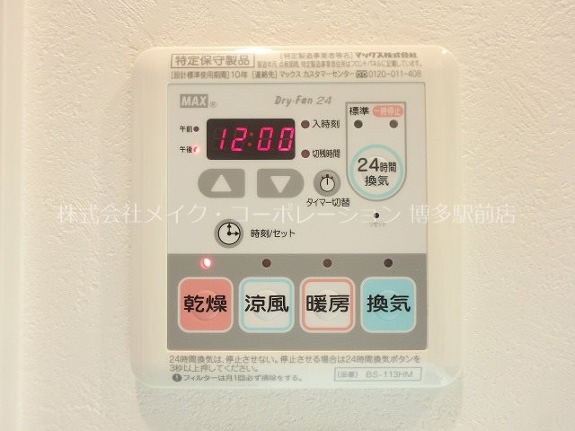 エンクレスト博多STYLE その他18