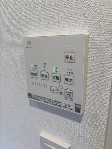 テングッド城西Ⅱ その他6