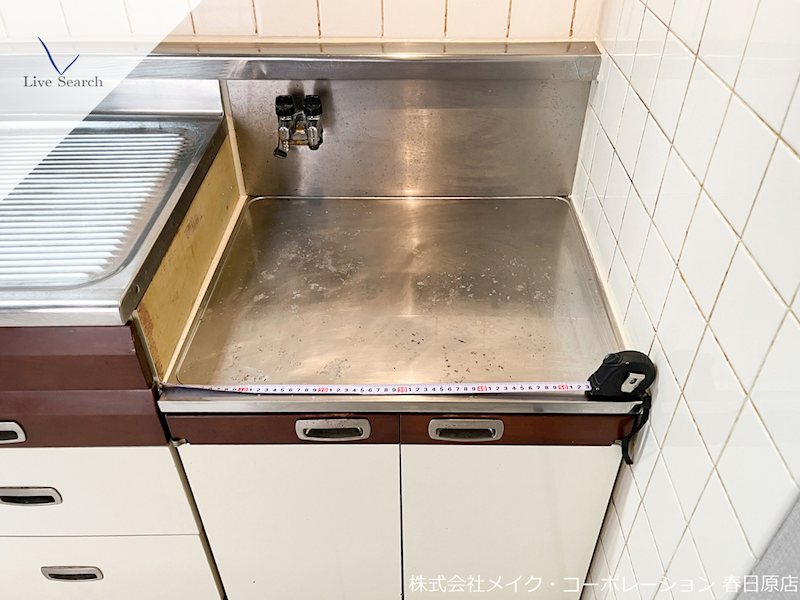 キッチン 若葉台白水ビル その他10