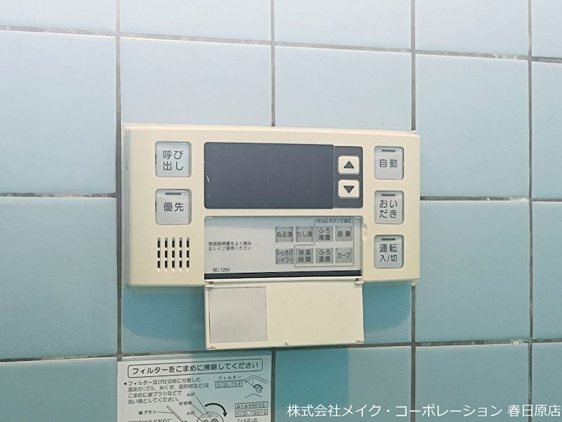 コーポかおり その他9