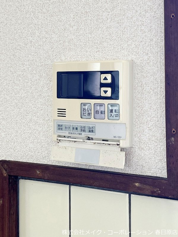 コーポかおり その他13