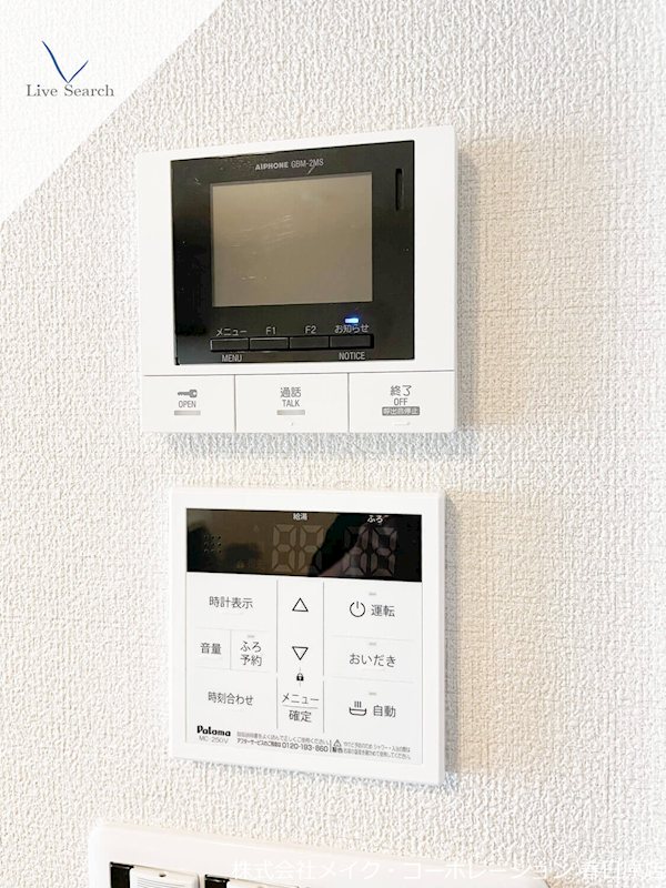 写真は同型タイプ Sha Maison M. O下大利 その他5