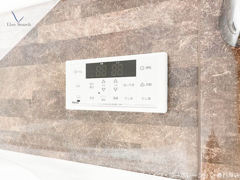 写真は同型タイプ Sha Maison M. O下大利 その他12