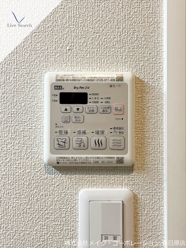 他設備 Sha Maison M. O下大利 その他13