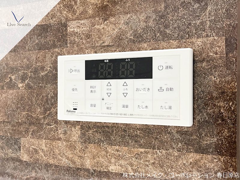 他設備 Sha Maison M. O下大利 その他15