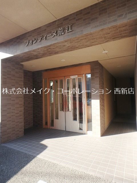フォンティーヌ荒江 その他外観4