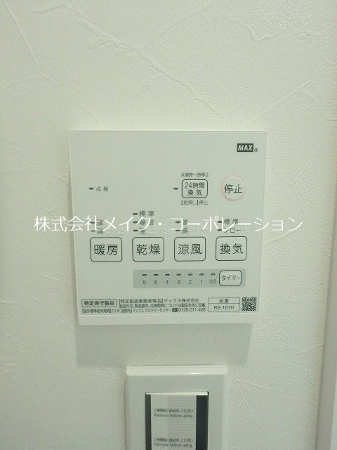 干隈3丁目戸建 その他4